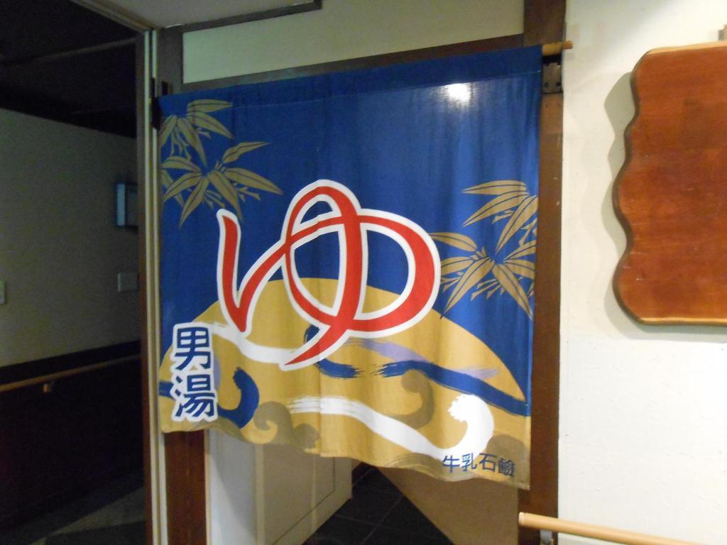 Hotel Asuka Hakone Kültér fotó